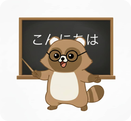 Tanuki teaching